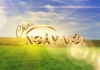 Chào ngày mới  08/7/2023