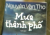 Mưa thành phố