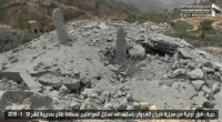 Nhiều dân thường thiệt mạng trong cuộc tấn công ở miền Bắc Yemen